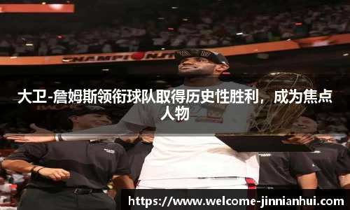 金年会·「中国」官方网站|JINNIANHUI
