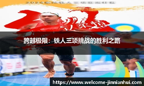 金年会官网