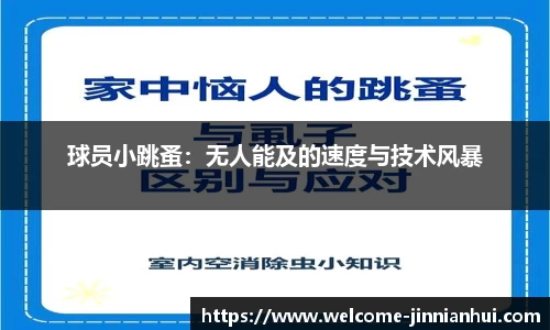 金年会公司