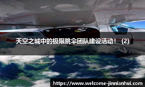 金年会