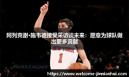 金年会官网