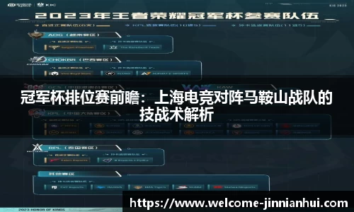 金年会公司