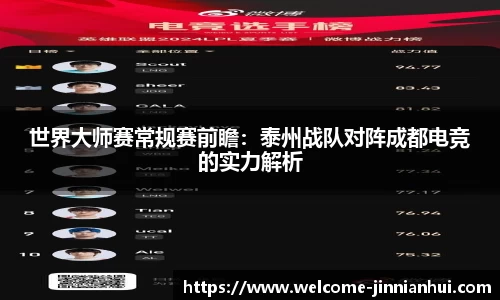 金年会公司