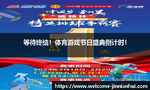 金年会公司