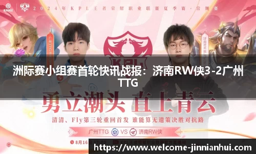 金年会