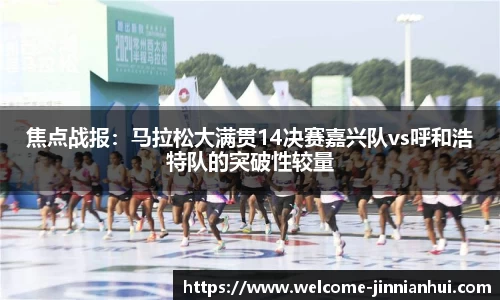 金年会·「中国」官方网站|JINNIANHUI