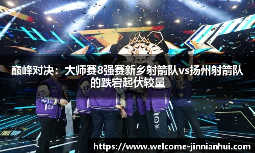 金年会·「中国」官方网站|JINNIANHUI