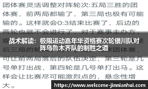 金年会·「中国」官方网站|JINNIANHUI