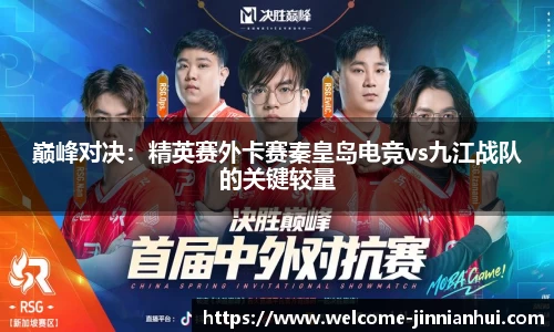 金年会官网
